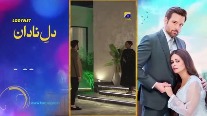 مسلسل فداكِ الروحِ مترجم حلقة 58