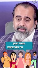 ऐसी गलती मत कीजिए || आचार्य प्रशांत