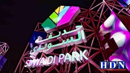 سعودی عرب میں ریاض سیزن کے آغاز سے ہی پاکستان سمیت دیگر ممالک کے ثقافتی ویک منانے کا اہتمام