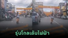 ใครเห็นผ่าน ๆ ก็คิดว่าขี่โกลเด้นอยู่ มองอีกทีมียิ้ม