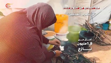 الأهداف نفسها والمجرم واحد - ومضات الميادين