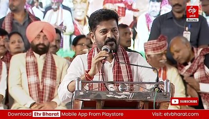 తెలంగాణ సాధించుకోవడానికి 'అలయ్‌ బలయ్‌' స్ఫూర్తిగా పని చేసింది : సీఎం రేవంత్​ రెడ్డి