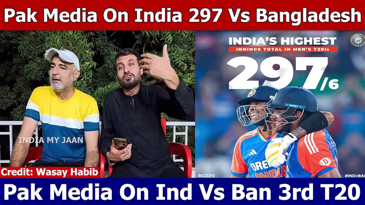 Pak Media Shocked Highest T20 Team Score By Young India, | Ind Vs Ban 3Rd T20 Highlights, | Pak Reacts