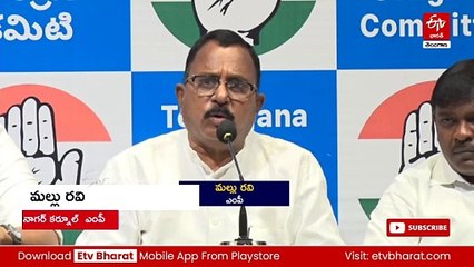 రాష్ట్రాభివృద్ధి కోసం సీఎం  రాత్రింభవళ్లు శ్రమిస్తున్నారు: మల్లు రవి