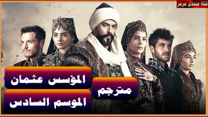 المؤسس عثمان - مترجم - الحلقة 166 - الجزء 2 - الموسم 6