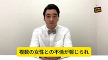 ジャングルポケットの斉藤慎二スキャンダル：キャリア危機