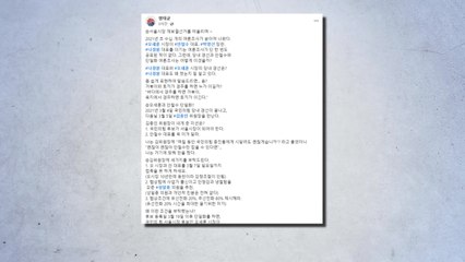 명태균 "김종인에 오세훈 당선 전략 조언...판 짰다" / YTN