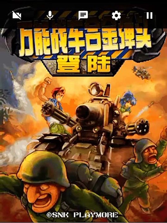 Leona no Metal slug