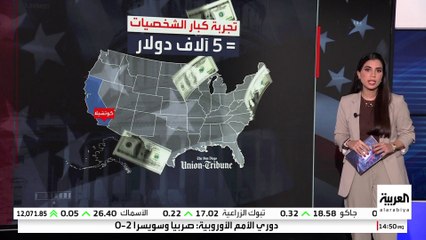 خطاب لترمب في قلب ولاية "ديمقراطية".. هل يستهدف التبرعات فقط؟