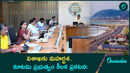 AP లో నూతన మద్యం విధానం అమలు.. మద్యం ధరల్లో మార్పులు..? |Oneindia Telugu