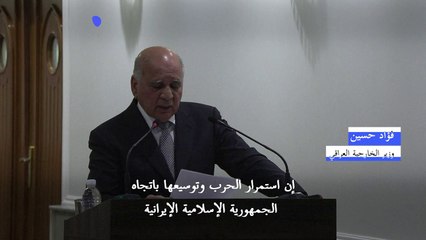 بغداد ترفض أي "توسيع للحرب" باتجاه إيران وأي "استغلال للأجواء العراقية"