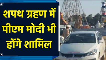 Haryana की नई सरकार के शपथ ग्रहण के लिए Panchkula में विशेष तैयारियां