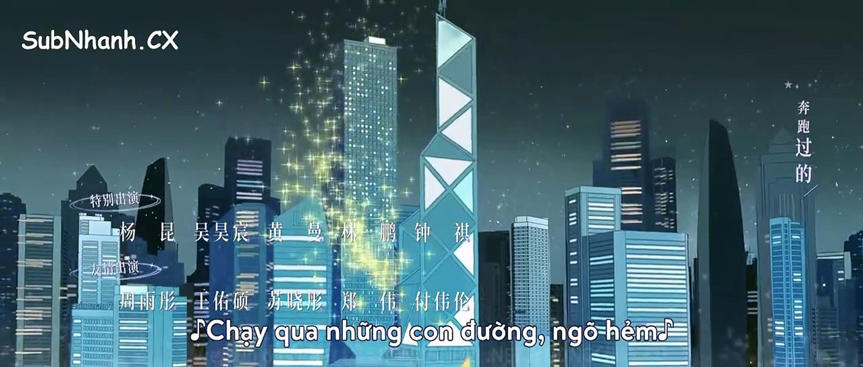 Luyến Tiếc Những Vì Sao Tập 24 Vietsub