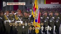 목숨 바쳐 김정은을 호위하라! 北 호위사령부 출신 '강윤철'이 말하는 오직 김정은에 의한, 김정을 위한 974부대!
