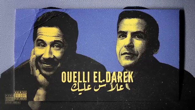 Cheb Mami x Cheb Khaled - RAI - (Remix by Ali) 2024 الشاب خالد الشاب مامي