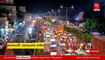 హైదరాబాద్ -​ విజయవాడ హైవేపై భారీగా ట్రాఫిక్‌ జామ్‌