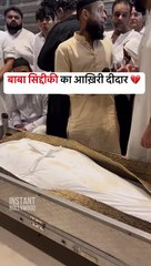 Baba siddique ka akhiri didar #babasiddique #sr #salman khan friend Ex Maharashtara chief minister mahahrashtarra May Blessed haven