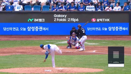 삼성, 홈런 3방 앞세워 플레이오프 1차전 승리 / YTN