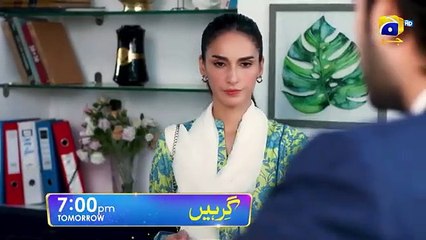 Girhein Episode 22 Teaser - 13th October 2024 - HAR PAL GEO