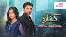 Kaffara Episode 85 - [Eng Sub] - Ali Ansari - Laiba Khan - Zoya Nasir - 13th October 2024