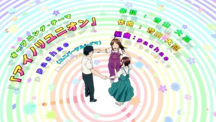 Tsuma, Shougakusei ni Naru. Ep 3