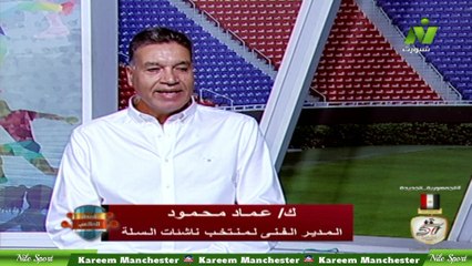 سماح عمار لقاء / عماد محمود نجم الاتحاد السكندرى لكرة السلة اصداء الملاعب 13 اكتوبر 2024