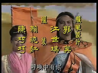 【全网唯一】【4K修复】 封神榜 高清 28