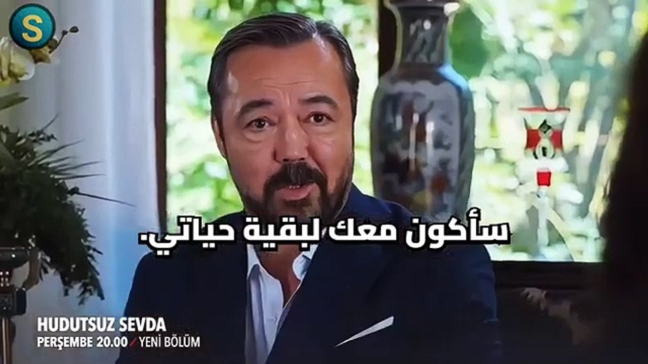 مسلسل حب بلا حدود الحلقة 39 اعلان 2 مترجم للعربية