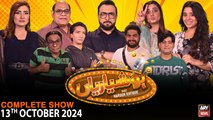 Hoshyarian | Haroon Rafiq | Saleem Albela | Agha Majid | Comedy Show | 13th October 2024