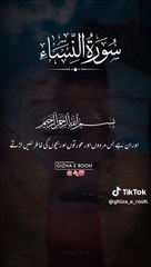 Al Qura'an