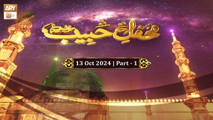 Mehfil e Habib (Giyahrven Shareef) | 13 Oct 2024 - Part 1 | ARY Qtv