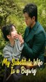 My Substitute Wife Is a Bigwig chinese dramabox | ENGLISH |