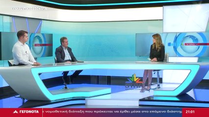 Οι Πολιτευτές ΠΑΣΟΚ, Νίκος Μπέτσιος και Αντώνης Παπαγόρας στο STAR