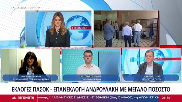 Η Αναπληρώτρια Τομεάρχης Αγροτικής Ανάπτυξης ΠΑΣΟΚ, Λίνα Αγγελοπούλου στο STAR
