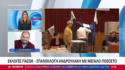 Ο Γραμματέας Νομαρχιακής Επιτροπής Ευρυτανίας, Γιώργος Καρβέλης στο STAR