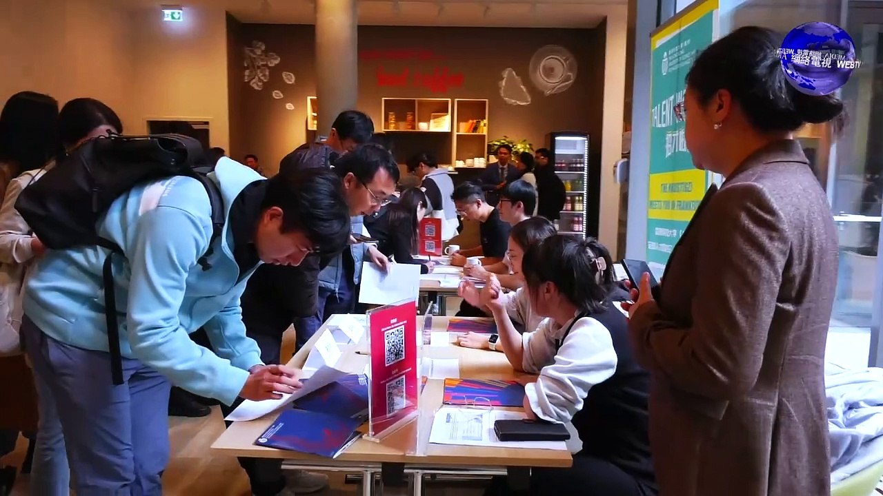 2024香港科技大学（广州）全球人才恳谈会（法兰克福）