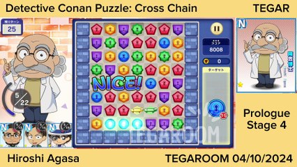 Detective Conan Puzzle Prologue Stage 4 Hiroshi Agasa 2024.10.4