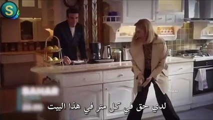 مسلسل بهار الحلقة 20 الاعلان 2 الرسمي مترجم HD