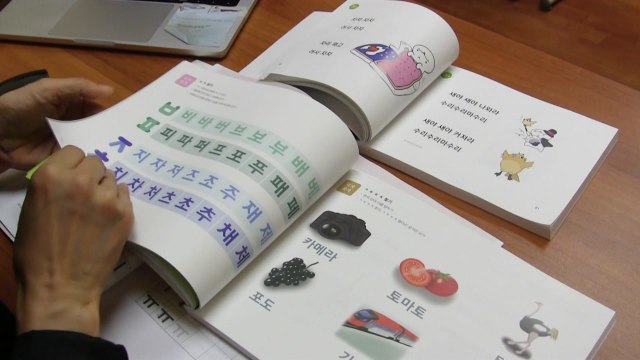 과테말라에 부는 한국어 열풍... 교사 충원 절실 / YTN