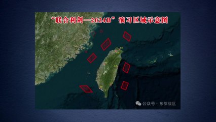 中, 5개월만에 타이완 포위 훈련..."독립·분열 세력 타격" / YTN