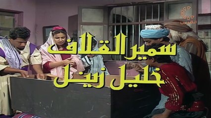 The Strangers | show | 1984 | Official Clip