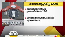 നടിയെ ആക്രമിച്ച കേസ്; മെമ്മറി കാർഡ് ചോർന്നതിൽ അന്വേഷണ റിപ്പോർട്ട് റദ്ദാക്കണമെന്ന ഹരജിയിൽ വിധി ഇന്ന്