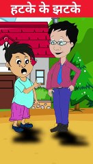 The Epic Battle of the Silly Socks