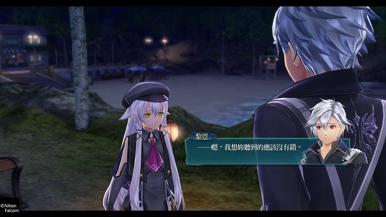 英雄傳說 閃之軌跡Ⅳ -THE END OF SAGA-_食女-亞爾緹娜