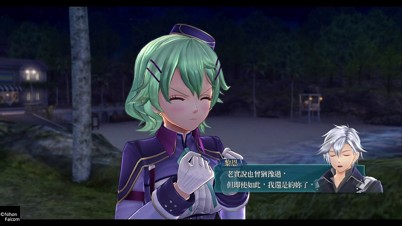 英雄傳說 閃之軌跡Ⅳ -THE END OF SAGA-_食女-妙婕