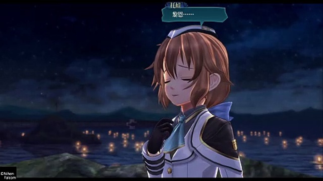 英雄傳說 閃之軌跡Ⅳ -THE END OF SAGA-_食女-托娃