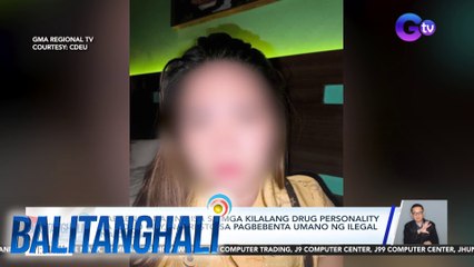 Babaeng anak ng isa sa mga kilalang drug personality sa Iloilo City, naaresto sa pagbebenta umano ng ilegal na droga | Balitanghali