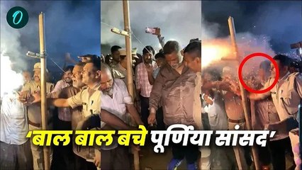 55 फीट ऊंचा रावण का पुतला, दहन कार्यक्रम के दौरान बाल बाल बचे पूर्णिया सांसद
