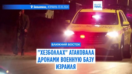 Четыре солдата ЦАХАЛ погибли при ударе дрона "Хезболлах" по военной базе на севере Израиля
