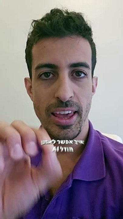 איך אפשר לאמן מודל AI  בשביל לייצר תמונות שלכם עם הפרצוף שלכם והגוף במקומות שלא הייתם בהם אפילו: איתי ורצ'יק IVBS SEO / PPC